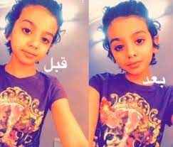 ما هي مكونات رموش الست. Uzivatel Ø±ÙŠØ§ÙƒØ´Ù†Ø§Øª Na Twitteru Ø±ÙŠØ§ÙƒØ´Ù† Ù„Ø¬ÙŠÙ† Ø§Ù… Ø±Ù…ÙˆØ´ Ù‚Ø¨Ù„ Ø¨Ø¹Ø¯