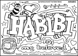 Check spelling or type a new query. Malvorlagen Graffiti Spruche Coloring And Malvorlagan