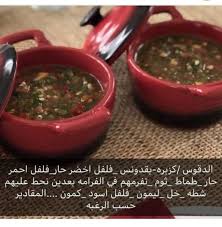 pin by haidy on حالي ومالح food desserts pudding