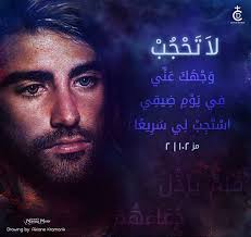 untitled bible words christian photos word of god