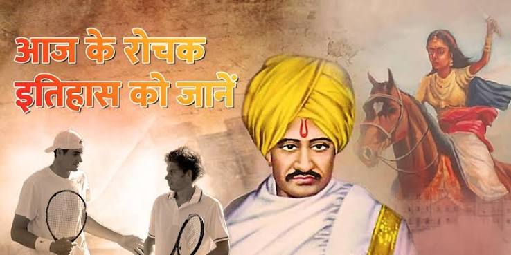 On This Day in History 28 September: The great revolutionary Sardar Bhagat Singh was born today - On This Day in History 28 September: आज ही जन्मे थे महान क्रांतिकारी सरदार भगत सिंह | Editorji Hindi