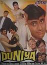 Image result for film (Aaj Ki Duniya)(1940)