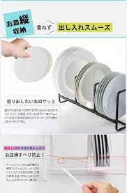 楽天市場 tower タワー ディッシュラック ワイド s ラック 皿立て 縦置き 皿 お皿 小皿 大皿 ホルダー スタンド 食器棚 キッチン 食器 収納 モダン おしゃれ 新生活 年末大掃除 山崎 山崎実業 あなろ インテリア雑貨 食器棚 ディッシュラック お皿 収納