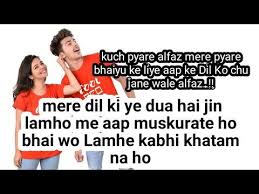 This is sister day kab hota hai. Pin On My Youtube Video