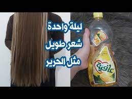 زيت الأكل زيت الطبخ لتطويل وتنعيم الشعر فى يوم واحد ينمو شعرك بغزارة لن يتساقط ينبت الفراغات youtube skin care dish soap bottle hand soap bottle