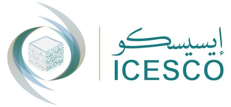 Islamic World Educational, Scientific and Cultural Organization