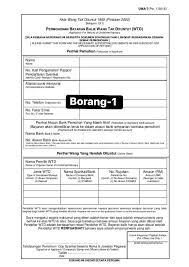 Selepas seminggu tular mengenai penyemakan wang tidak dituntut (wtd) orang ramai masih lagi menyerbu jabatan akauntan. Komen Wang Tak Dituntut Wtdt Alhamdulillah Check Kat Facebook