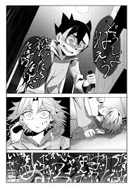 本当は怖いイナズマジャパン 気でも狂ったんじゃないのか アニメ 漫画 イナイレ