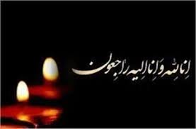 جواد صفی نژاد