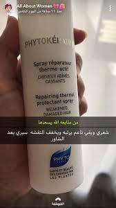 face mask aesthetic girl beauty recipes hair hair care oils skin care women