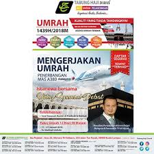 Setiap session perdebatan dihadapkan dua tim berdasarkan hasil undian dan skema pertandingan. Samsul Debat Terbaru 2017