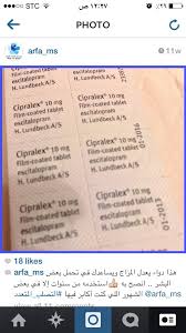 Lundbeck is a global pharmaceutical company highly committed to improving the quality of life of people living with psychiatric and neurological disorders. Ø¬Ù…Ø¹ÙŠØ© Ø£Ø±ÙÙ‰ Ù„Ù„ØªØµÙ„Ø¨ Ø§Ù„Ù…ØªØ¹Ø¯Ø¯ Ms Twitterren Alotaibial Ø¯ÙˆØ§Ø¡ Ø³ÙŠØ¨Ø±Ø§Ù„ÙƒØ³ ÙŠØ³Ø§Ø¹Ø¯Ùƒ ÙÙŠ ØªØ­Ù…Ù„ ØµØ¹ÙˆØ¨Ø§Øª Ø§Ù„Ù…Ø±Ø¶ Http T Co Jm8o6pjxin