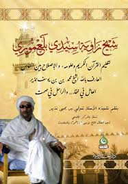 العلوم الإلهية أسرار غامضة، تدرك لقوى خاصة بالإنسان، تلك القوى التي هي نور العقل الكامل، الذي لم يقهره عامل الأخلاق الإنسانية فالعارف من عرف الحق كشفا وعلما، وعجز عن الحقيقة كشفا وعلما، وهي الرتبة التي بعدها يعد العارف عبدا كاملا لله تعالى، متحققا. Pdf Ø§Ù„Ø¹Ø§Ø±Ù Ø¨Ø§Ù„Ù„Ù‡ Ø§Ù„Ø´ÙŠØ® Ù…Ø­Ù…Ø¯ Ø¨Ù† Ø¨Ù† ÙŠÙˆØ³Ù Ù†Ø°ÙŠØ± Ø´ÙŠØ® Ø²Ø§ÙˆÙŠØ© Ø§Ù„Ø´ÙŠØ® Ø³ÙŠØ¯ÙŠ Ø¨Ù„Ø¹Ù…ÙˆØ±ÙŠ Ù„ØªØ¹Ù„ÙŠÙ… Ø§Ù„Ù‚Ø±Ø¢Ù† Ø§Ù„ÙƒØ±ÙŠÙ… ÙˆØ¹Ù„ÙˆÙ…Ù‡ ÙˆØ§Ù„Ø¥ØµÙ„Ø§Ø­ Ø¨ÙŠÙ† Ø§Ù„Ù†Ø§Ø³ Ø§Ù„Ø¹Ø§Ù…Ù„ ÙÙŠ Ø®ÙØ§Ø¡ ÙˆØ§Ù„Ø±Ø§Ø­Ù„ ÙÙŠ ØµÙ…Øª