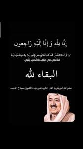 إنا لله و إنا إليه راجعون In 2020 Sultan Qaboos Movie Posters Sultan