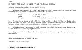 Surat Rasmi Gotong Royong Rasmi H Cuitan Dokter