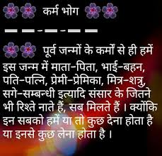 Omnath Ram Anuragi Humorous Birthday Quotes Birthday Quotes Inspirational Birthday Quotes For Me