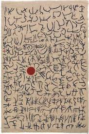 The Landscape As Poetry Artist Profiles Australian Art Review Art Australian Art Glyphs