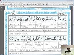 Ustaz abdul muhaimin mohd shahar al hafiz. Class 11 Part B Final Class Last Two Verses Of Albaqarah Verses 282 286 Tafsir And Word Analysis Albaqarah Semester 3 Video Dailymotion