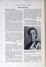 KAPPA KAPPA GAMMA DIGITAL ARCHIVE: Linderman, Mary Sidles