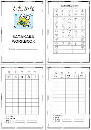 writing katakana japanese teaching ideas