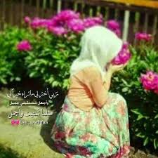 اللهم امين Home Decor Outdoor Decor Decor