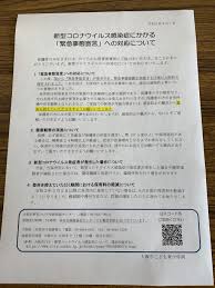 安倍晋三総理は4月7日、首相官邸で開いた新型コロナウイルス感染症対策本部で、緊急事態宣言を発令した。 埼玉、千葉、東京、神奈川、大阪、兵庫、福岡の7都 緊急事態宣言の全文は以下の通り。 安倍総理 基本的対処方針等諮問委員会において、新型コロナウイルス感染症については、肺炎等の. ç·Šæ€¥äº‹æ…‹å®£è¨€ã¸ã®å¯¾å¿œã«ã¤ã„ã¦