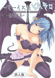 RosaVam if Story | Rosario + Vampire | Porn Comics