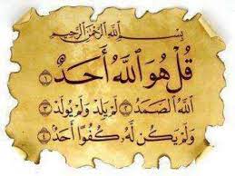 Maybe you would like to learn more about one of these? Iksass Raden Fatah Jateng Rahasia Kemuliaan Surat Al Ikhlas Bismillahirahmanirahim Sahabatku Semua Yang Dirahmati Subhanallah Walhamdulillah Allahu Akbar Tiga Kalimat Singkat Yang Mampu Memenuhi Timbangan Amal Siang Yang Begitu Indah Dengan
