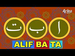 Lagu nasyid kanak kanak terbaru. Alif Mimi Alif Ba Ta Animasi 2d Lagu Kanak Kanak Youtube