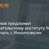 Иллюстрация к новости по запросу Mitsubishi (БИЗНЕС Online)
