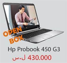 Mie instan enak may 14, 2021 نقدم لكم تحميل أحدث تعريفات لاب توب hp probook 4530s الكامل الاصلى من الشركة hp. ØªØ¹Ø±ÙŠÙ ÙƒØ±Øª Ø§Ù„Ø´Ø§Ø´Ø© Hp Probook 4520s ØªØ¹Ø±ÙŠÙ ÙƒØ±Øª Ø§Ù„Ø´Ø§Ø´Ø© Asus Ù…ÙƒÙˆÙ†Ø§Øª Ø§Ù„Ù†Ù…ÙˆØ°Ø¬ Ø§Ù„Ø¬Ø¯ÙŠØ¯ Ù…Ù† ØªÙƒÙˆÙŠÙ† Salt Mant
