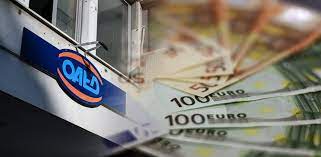 Όλες οι ειδήσεις για οαεδ πληρωμεσ 2019. Efka Oaed Plhrwmes Se Epidomata Ews 21 Febroyarioy Dikaioyxoi Kai Posa E8nos