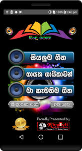 We would like to show you a description here but the site won't allow us. Sindu Potha Sinhala Sri Lanka Songs Lyrics Book For Inoi 6 Free Download Apk File For 6