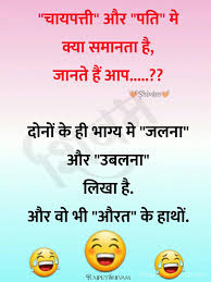 Sanjana V Singh Fun Quotes Funny Jokes Quotes Family Quotes Funny