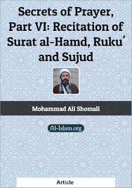 A single act of sujud is called a sajdah (plural sajadāt). Secrets Of Prayer Part Vi Recitation Of Surat Al Hamd Ruku And Sujud Al Islam Org