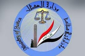 المئات من موظفي وزارة العدل يتظاهرون للمطالبة بحقوقهم بغداد بوست أخبار العراق Iraq News