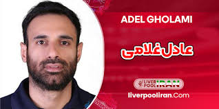 بیوگرافی عادل غلامی