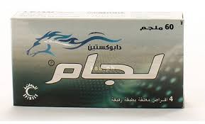حبوب تأخير القذف بالصيدليات سوريا. Ø­Ø¨ÙˆØ¨ Ù„Ø¬Ø§Ù… Ø£Ù… American Booster Ù„Ø¹Ù„Ø§Ø¬ Ø³Ø±Ø¹Ø© Ø§Ù„Ù‚Ø°Ù Ùˆ Ø¶Ø¹Ù Ø§Ù„Ø¥Ù†ØªØµØ§Ø¨ Ø¹Ù…Ø±ÙŠ