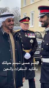 صور تخرج الشيخ حميد بن عمار uae national day royal prince fun easy recipes