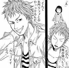 pin by t shige on manga de medio siglo en japon female sketch odai anime