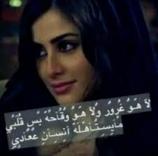 ستوريات غرور وكبرياء بنات قصف جبهات حالات واتس اب كيوتفيديوهات قصيرة ثقه بالنفس mp3 ÙƒÙ„ÙŠ ØºØ±ÙˆØ± ÙˆÙƒØ¨Ø±ÙŠØ§Ø¡ Fofofo07779 Twitter