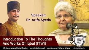 Armaghan-e-Hijaz Ka Mutaliah