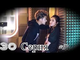 самая яркая звезда в ночном небе дорама на русском языке Samaya Yarkaya Zvezda V Nochnom Nebe 30 Seriya Iz 44 Russkaya Ozvuchka Mixfilm Youtube