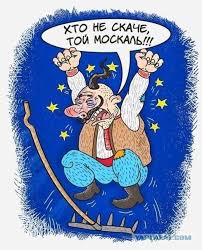 Картинки по запросу украина майдан карикатуры