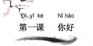 Scorri la nostra raccolta e scegli l'immagine per augurare il buongiorno per tutto il giorno a chi vuoi tu. Nihao Ciao Cinaliano Blog