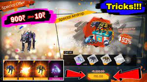 Get instant diamonds in free fire with our online free fire hack tool, use our free fire diamonds generator tool to get free unlimited diamonds in ff. Free Fire 10 Rupees Offer Trick Garena Free Fire Youtube