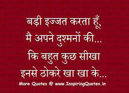 Check spelling or type a new query. Fake Friendship Quotes In Hindi Enemies Thoughts Suvichar Fake Friendship Quotes Friendship Quotes Friendship Quotes In Hindi