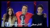 Maybe you would like to learn more about one of these? Ø§Ø³ÙƒØª Ø§Ø­Ù…Ø¯ ÙƒØ§Ù…Ù„ Youtube