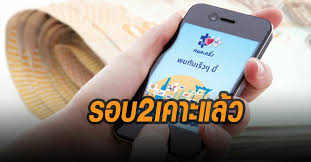 ลงทะเบียน 'คนละครึ่ง' รอบที่ 3 สิทธิ์เต็มภายในชั่วโมงครึ่ง. à¸¨à¸šà¸¨ à¹€à¸„à¸²à¸°à¹à¸¥ à¸§ à¸„à¸™à¸¥à¸°à¸„à¸£ à¸‡à¸£à¸­à¸š 2 à¸¥à¸‡à¸—à¸°à¹€à¸š à¸¢à¸™à¹ƒà¸«à¸¡ 5 à¸¥ à¸²à¸™à¸ª à¸—à¸˜ à¸‚à¸¢à¸²à¸¢à¸§à¸‡à¹€à¸‡ à¸™ 3 500 à¸šà¸²à¸—