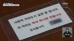 서울·경기·인천 등 수도권의 사회적 거리 두기가 24일 0시를 기점으로 2단계로 격상된 가운데, 영화관도 다시 좌석 띄우기를 시행한다. 1 5ë‹¨ê³„ ê²©ìƒ ì²« ë‚  ì‹¤ë‚´ì—ì„œë„ ê±°ë¦¬ë'ê¸°ê°€ í•µì‹¬